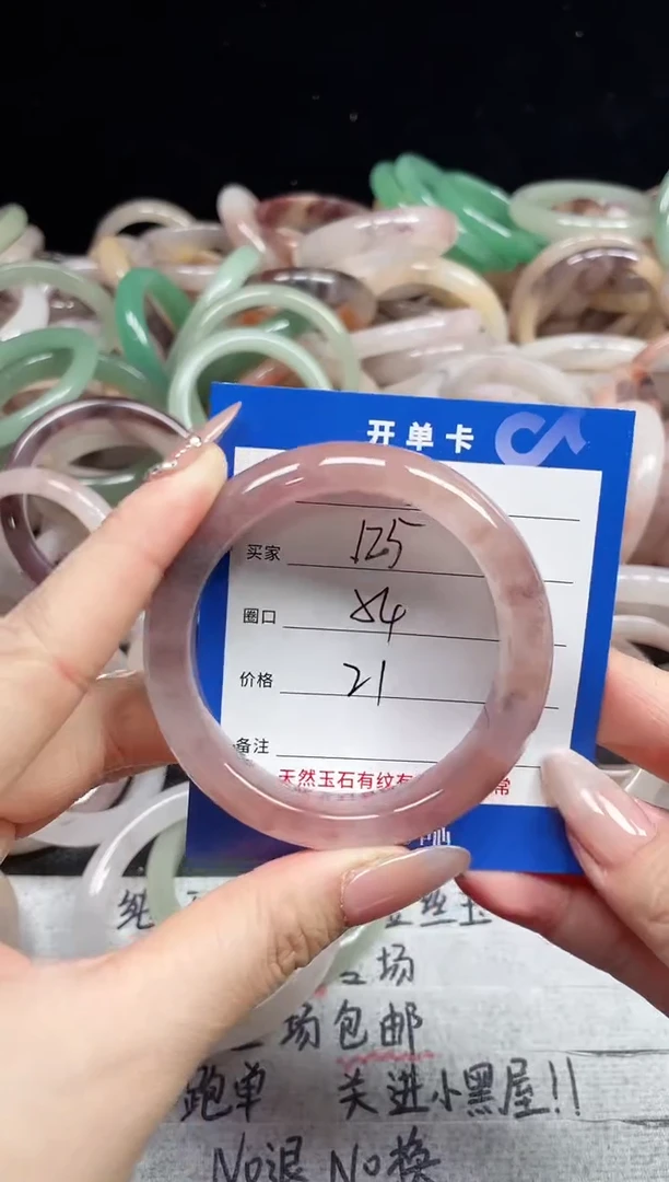 未镶嵌石英质玉手镯125
