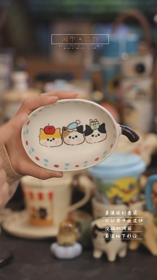 【闪购商品】景德镇设计师创意陶瓷