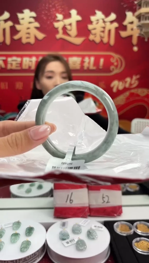 【闪购商品】翡翠手镯未镶嵌2手镯