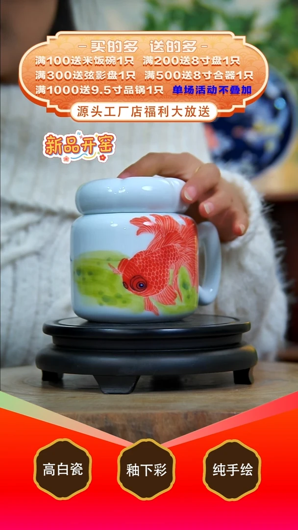 其他白泥景德镇手工手绘陶瓷【食品级】