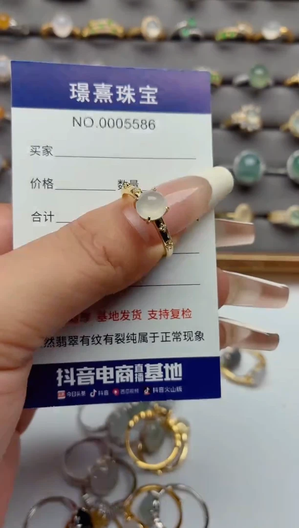 银S925镶嵌戒指翡翠.