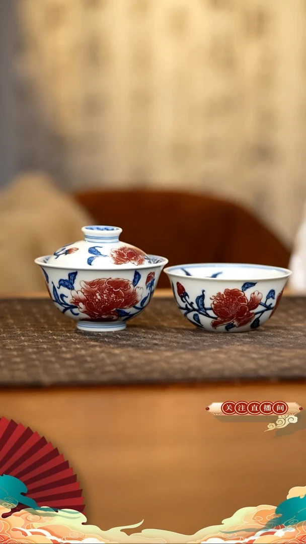 勤义堂 芍药花两件套