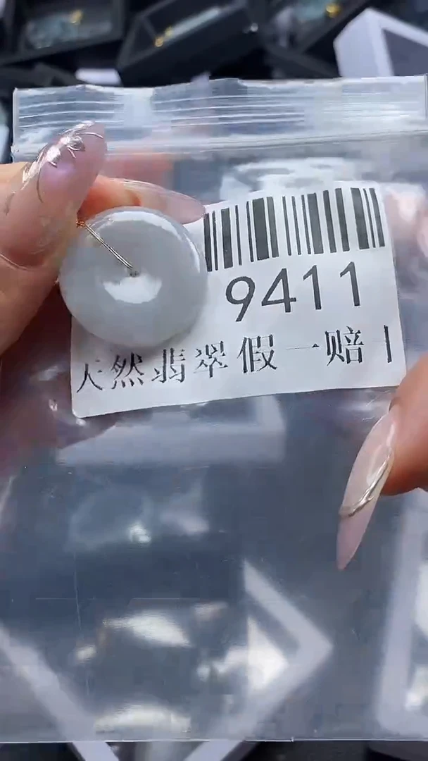 吊坠(不含链)未镶嵌翡翠9411