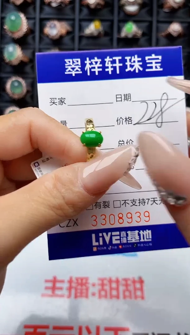 翡翠戒指银S925镶嵌8939