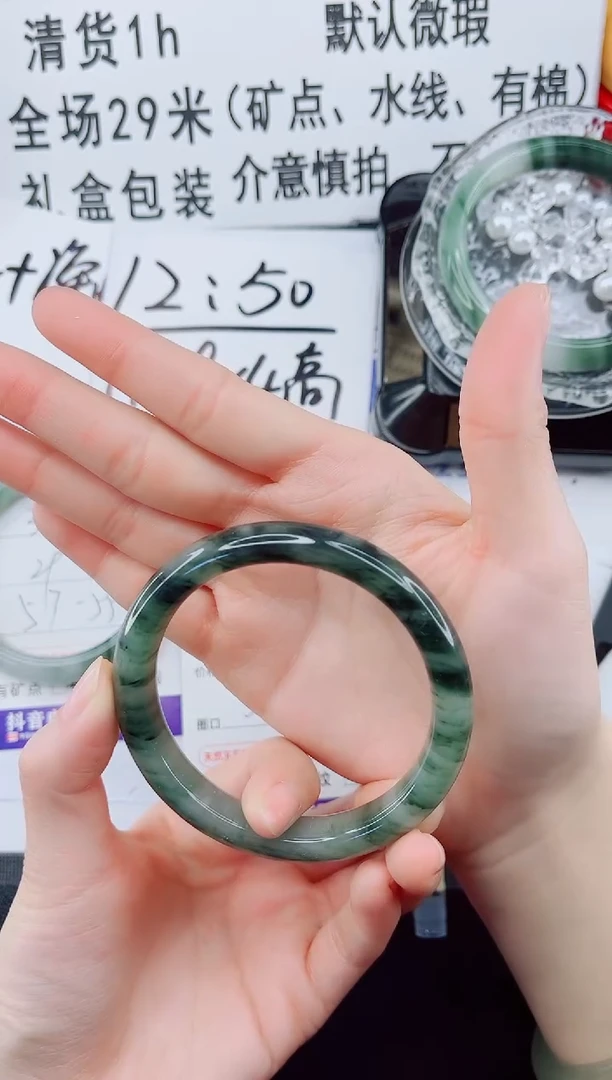 未镶嵌手镯石英质玉35-58