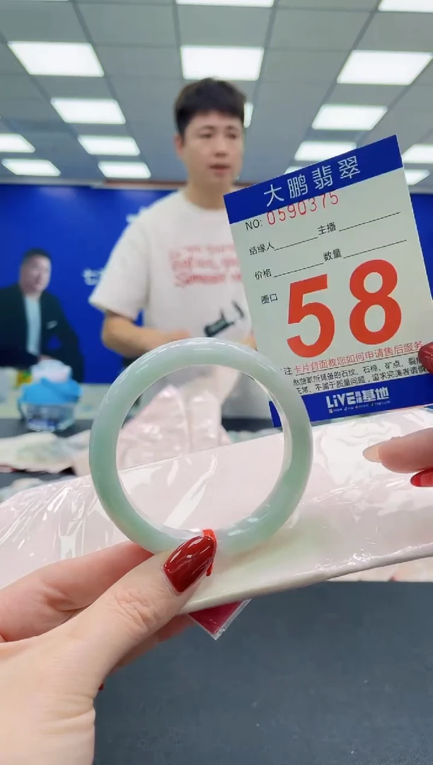 未镶嵌手镯翡翠AAAAAAAAA