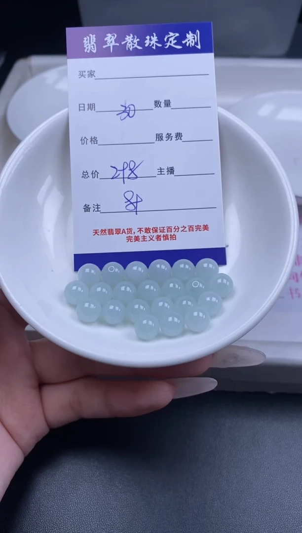 颈饰未镶嵌翡翠散珠批发DIY多样性发货