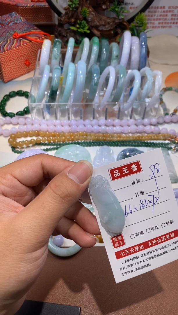 颈饰未镶嵌翡翠5