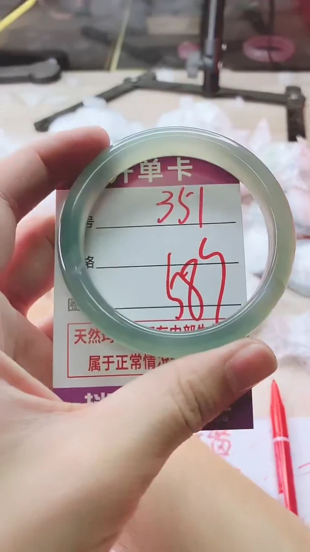 手镯玛瑙/玉髓未镶嵌351