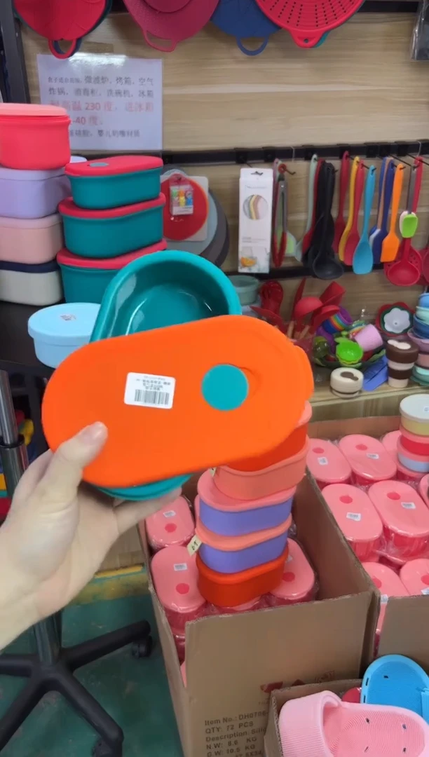 硅胶绿底深橙盖-椭圆排气盒400ML