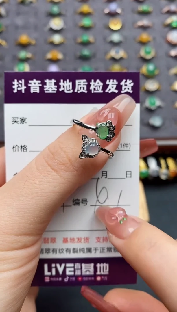 银S925镶嵌戒指翡翠......