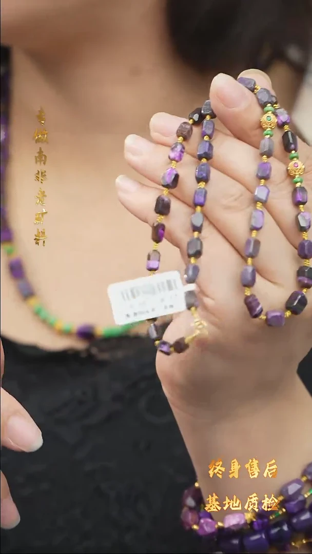 【闪购商品】苏纪石（舒俱来）项链DIY/多样性发一未镶嵌Z17