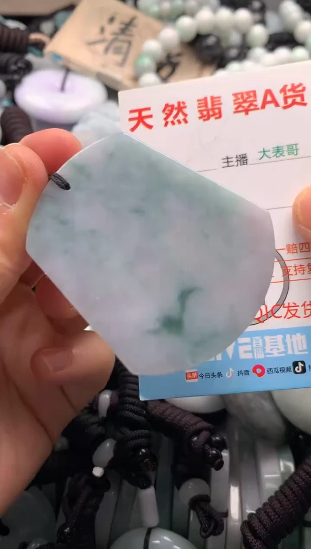 【闪购商品】翡翠吊坠(不含链)未镶嵌1