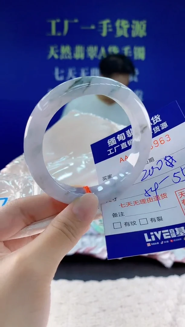 未镶嵌手镯翡翠63