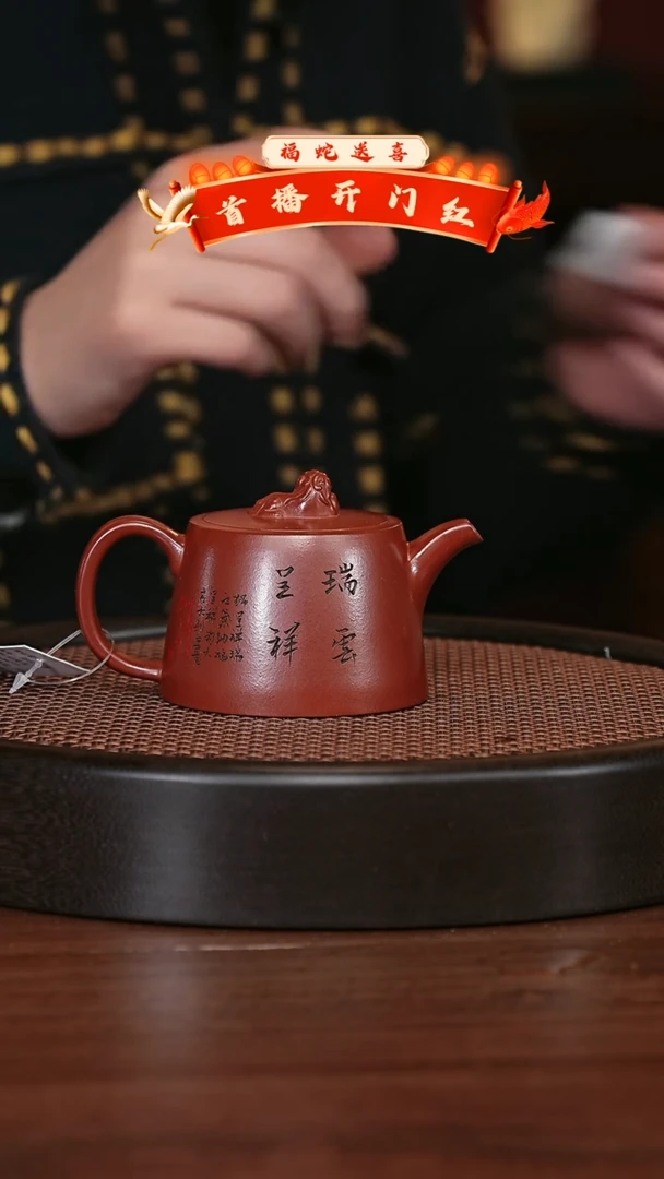 【闪购商品】紫砂茶壶宜兴紫砂壶h44277