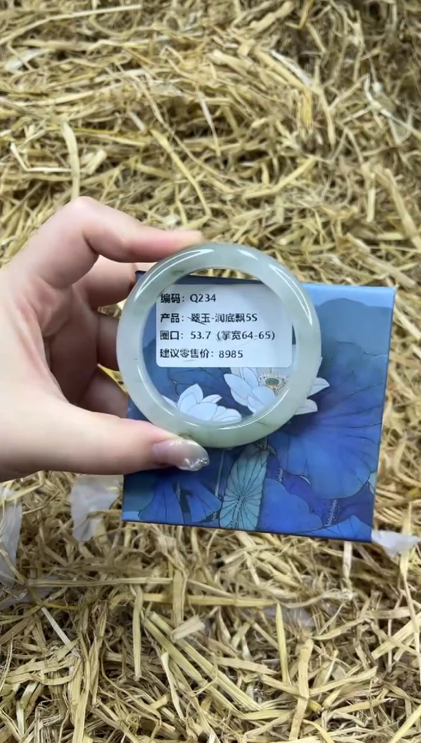 未镶嵌手镯石英质玉Q234-53.7