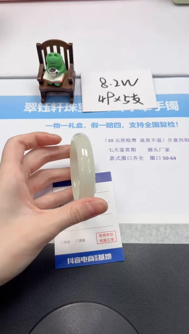 【闪购商品】石英质玉手镯未镶嵌V290-53.5
