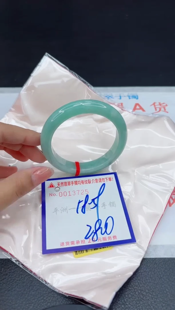 翡翠手镯未镶嵌11111111111111