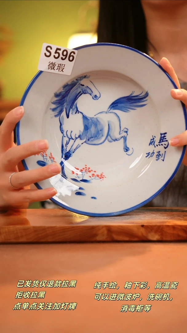 其他WS596陶然集器瓷器