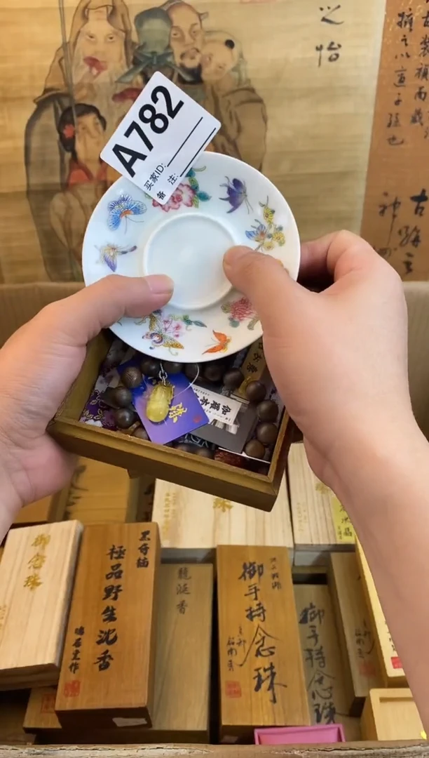 琉璃手工艺品782瓷器手串儿多样性发一