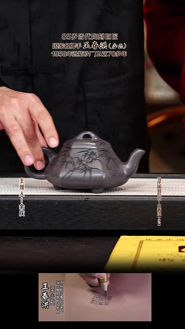 茶壶紫砂WSY85六方汉棠石瓢 天青泥 320cc