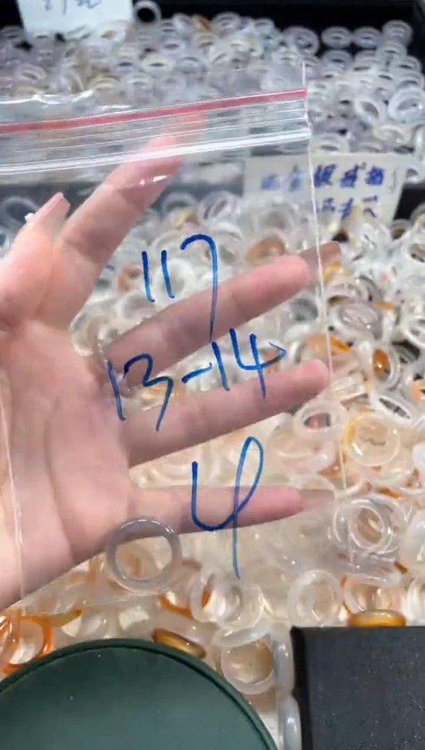 玛瑙/玉髓戒指未镶嵌117