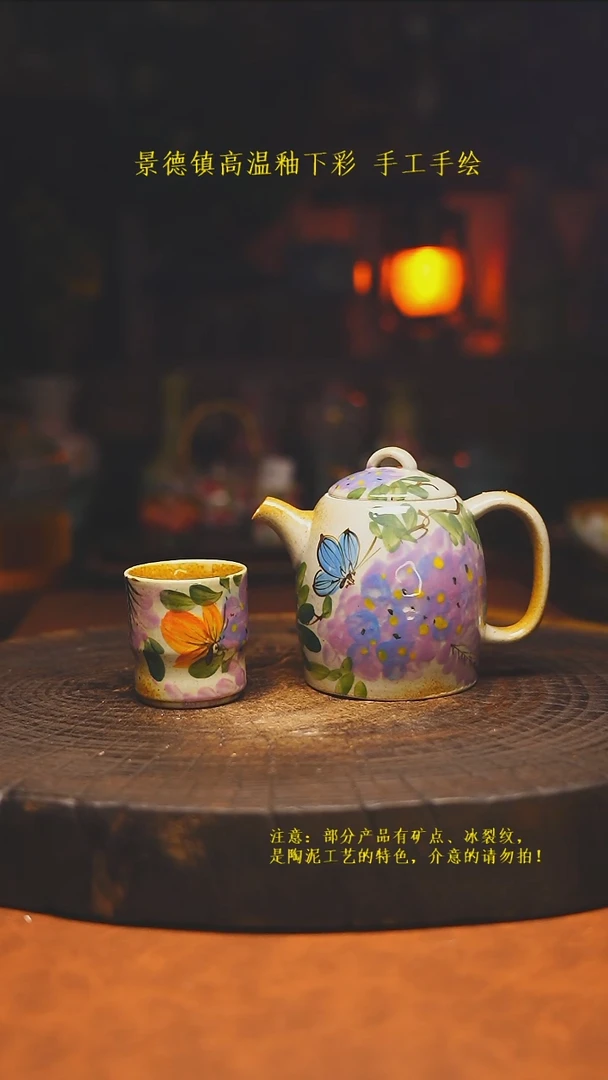 白沙素简陶瓷手作338
