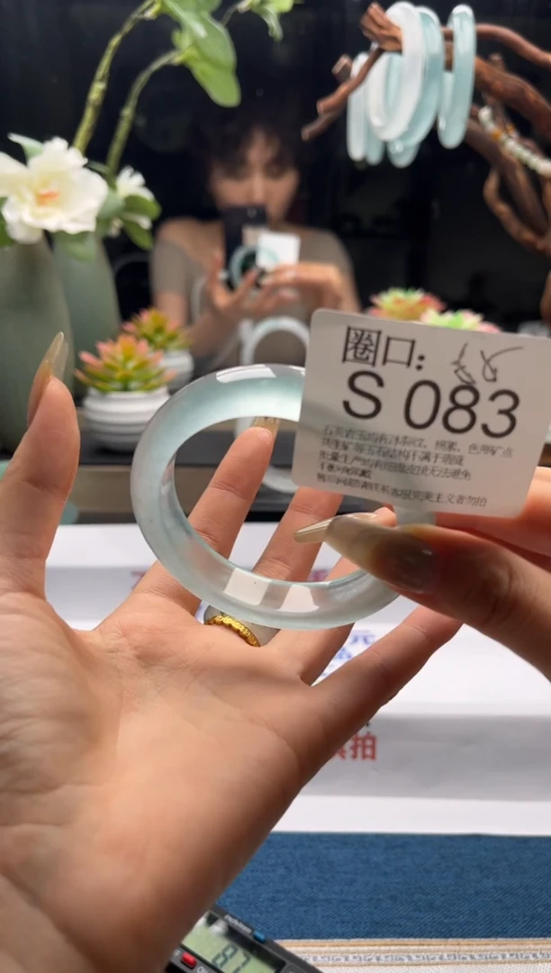 S083专拍链接一物一拍以截图为准