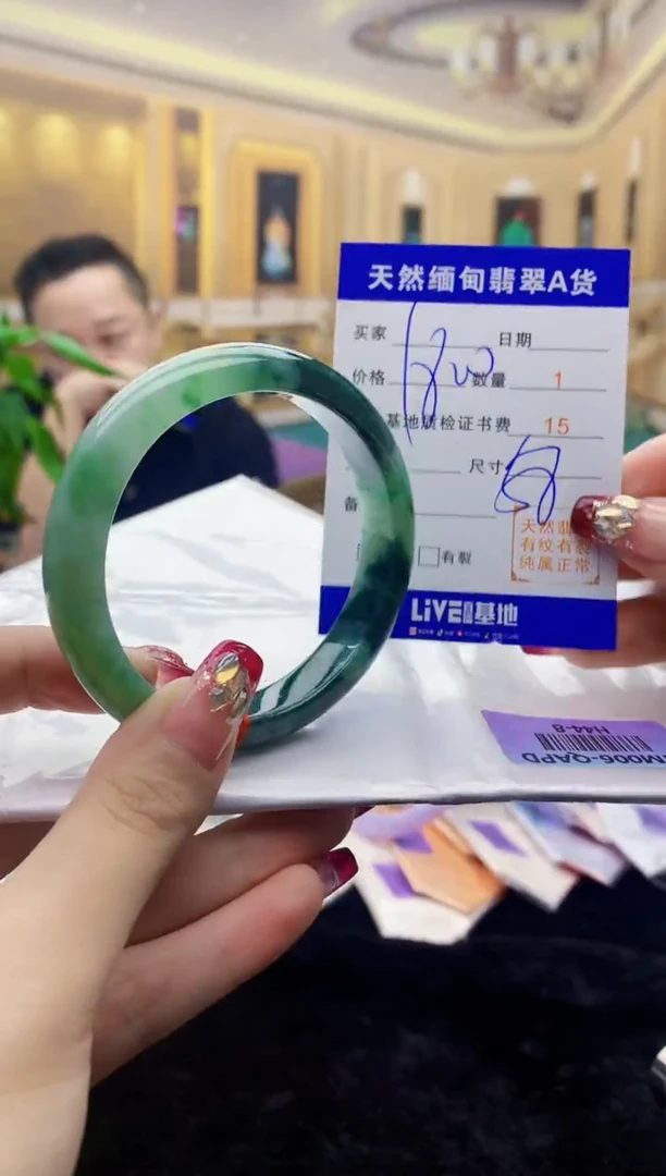 【闪购商品】翡翠手镯未镶嵌       H44-8