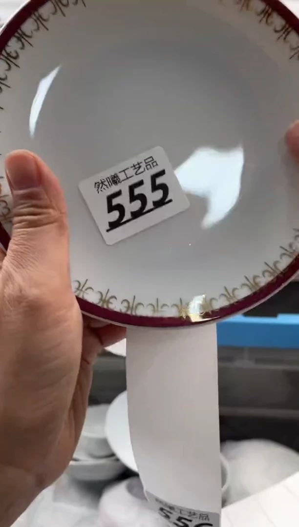 【闪购商品】瓷片555