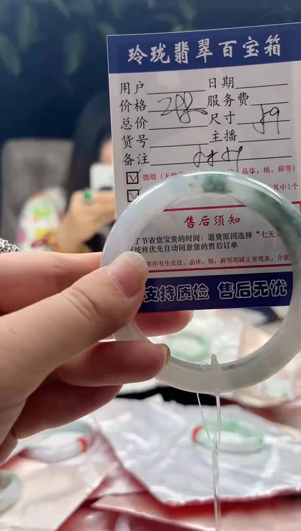 未镶嵌手镯翡翠0919224128