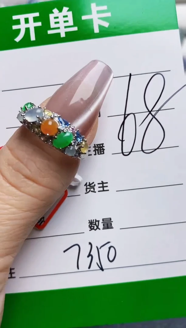 银S925镶嵌戒指翡翠7350