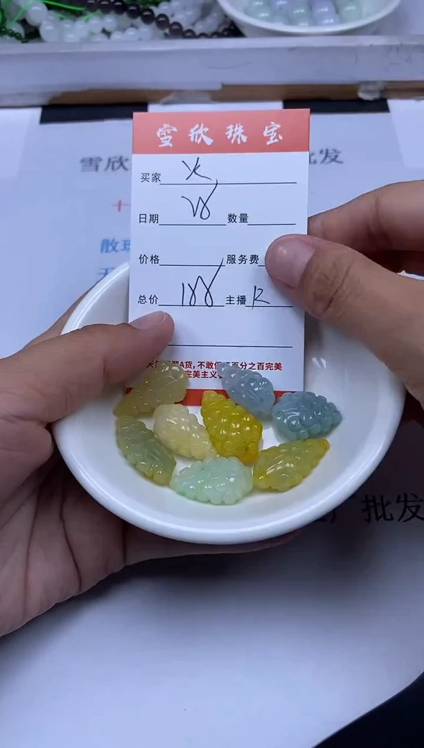 【闪购商品】翡翠颈饰未镶嵌雪欣散珠定制diy