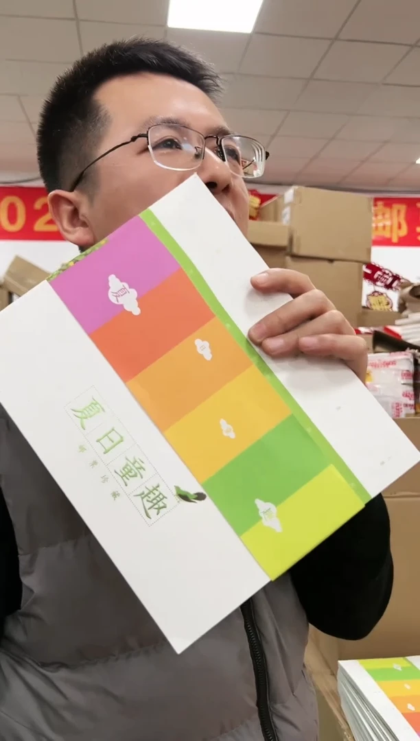 【闪购商品】夏日童趣 瀚雅评级