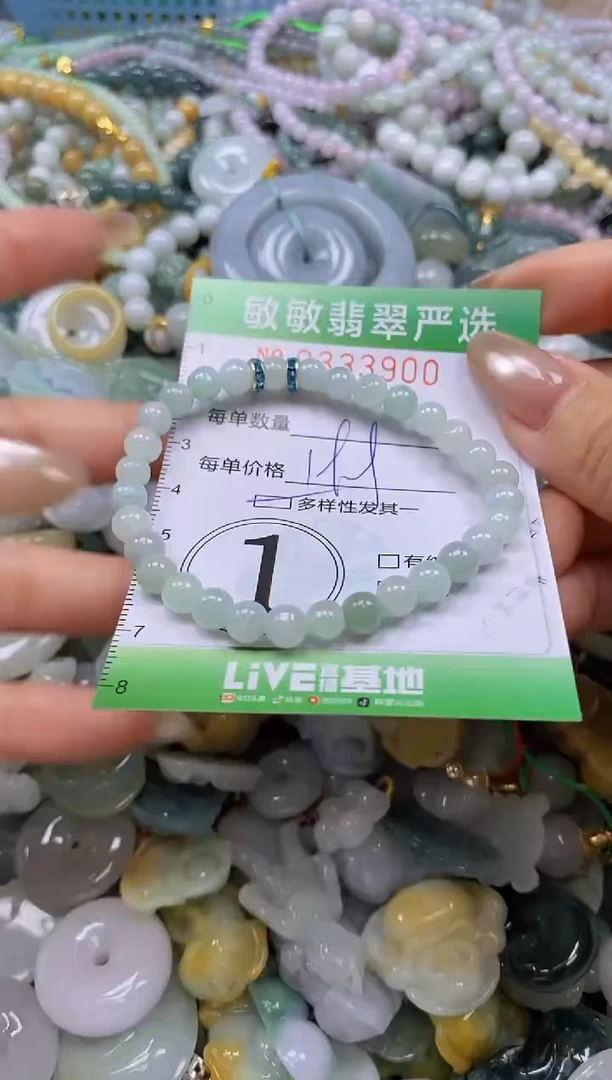 颈饰未镶嵌翡翠闪购0333900多样性发其一