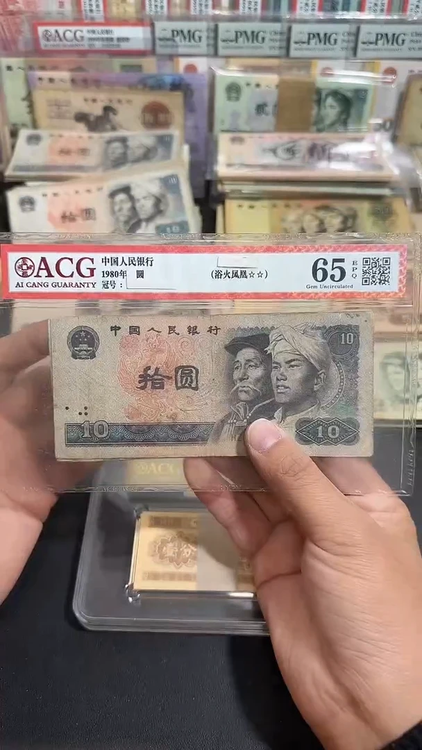 退市 原票币友链接 5张