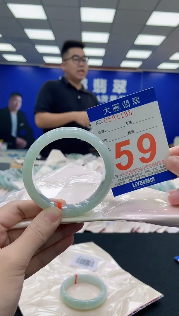 未镶嵌手镯翡翠AAAAAAAAA