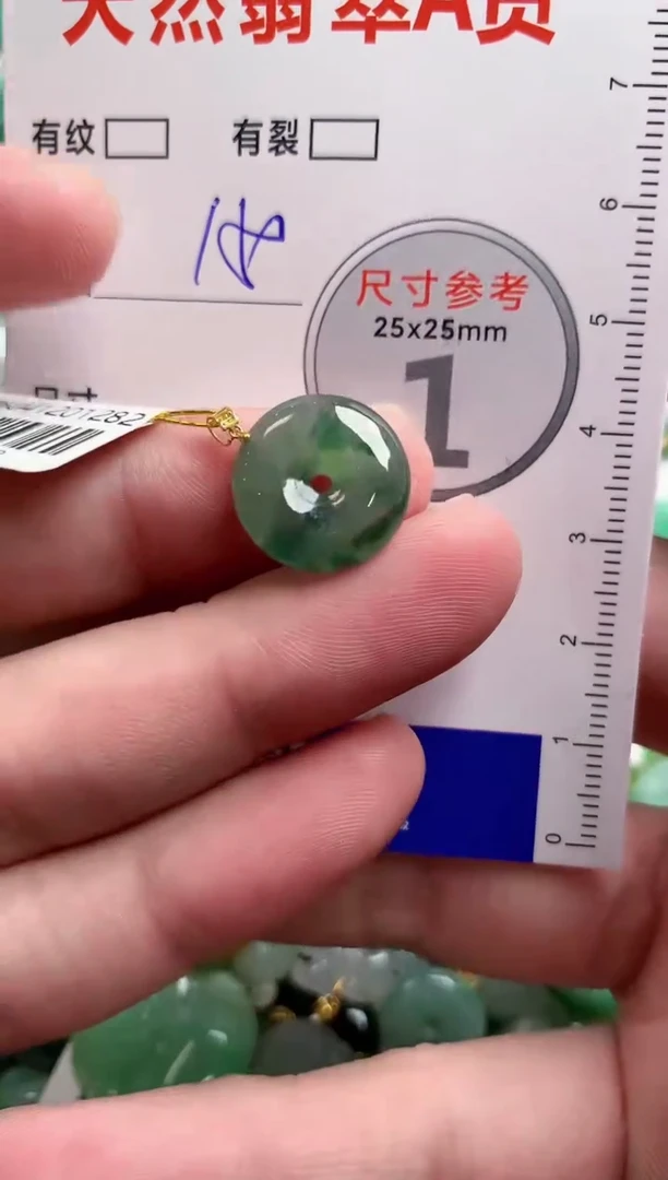 翡翠18K金镶嵌颈饰0767484445