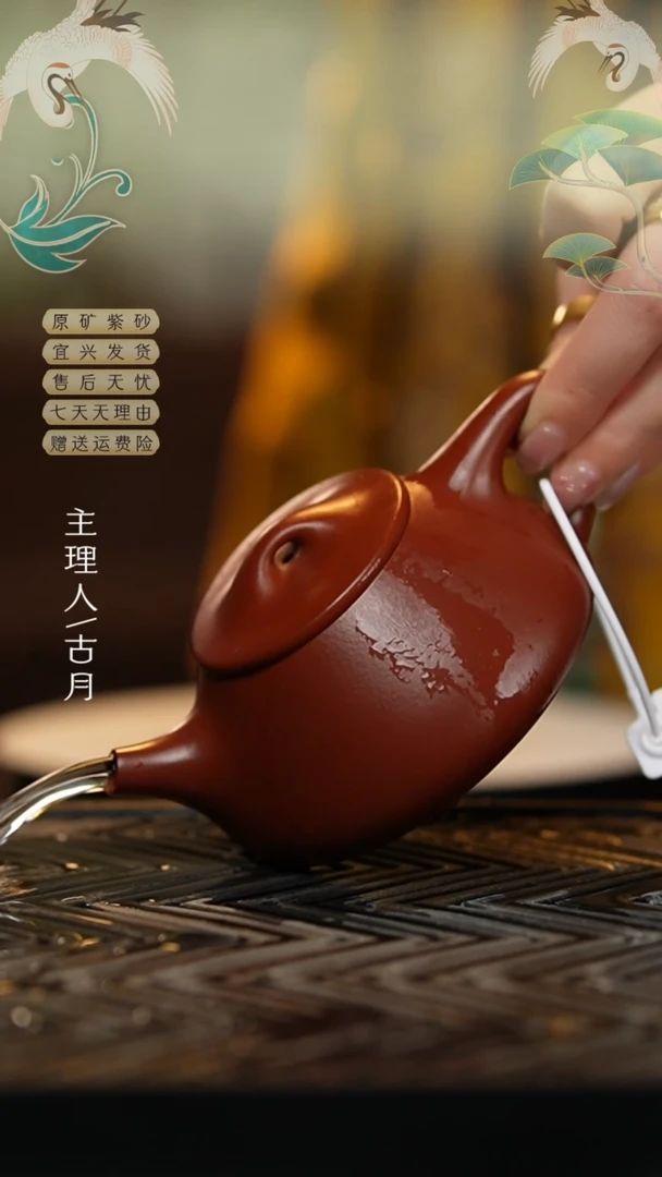 【闪购商品】【古月壶来】朱泥精品紫砂壶