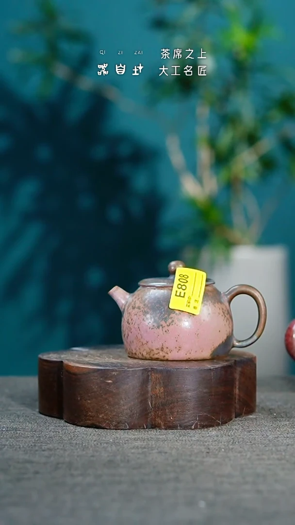 神垕钧瓷 精品瓷器 园E808