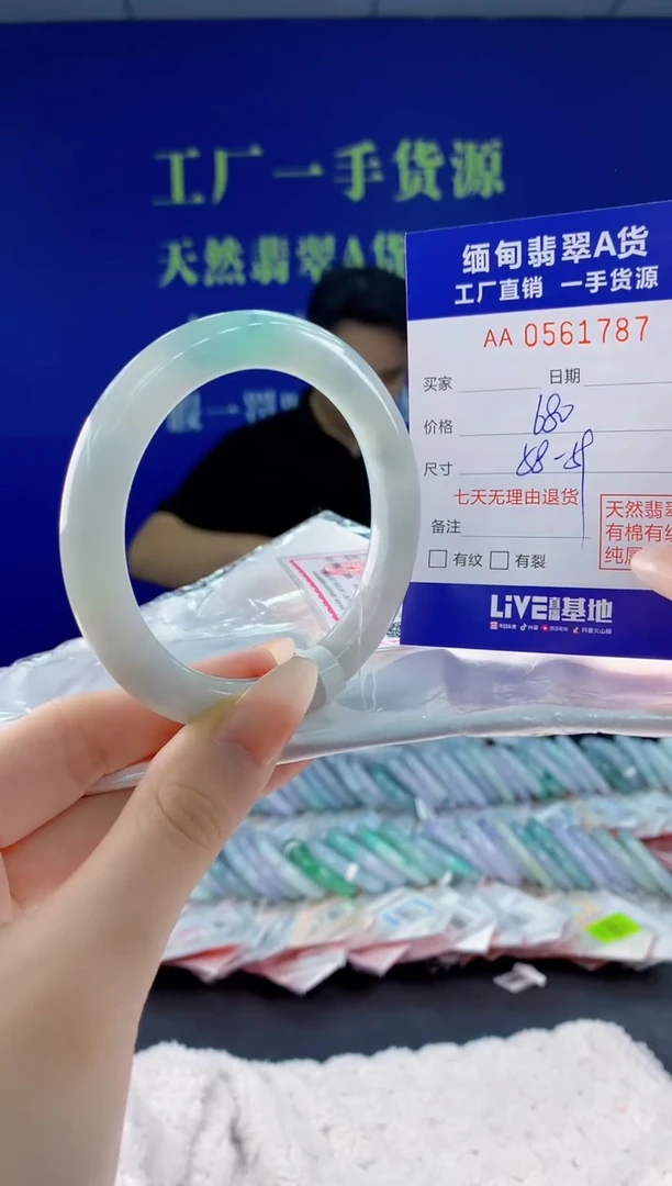 翡翠手镯未镶嵌87天然翡翠A货
