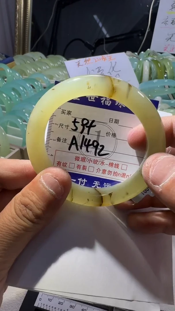 未镶嵌蛇纹石玉手镯1
