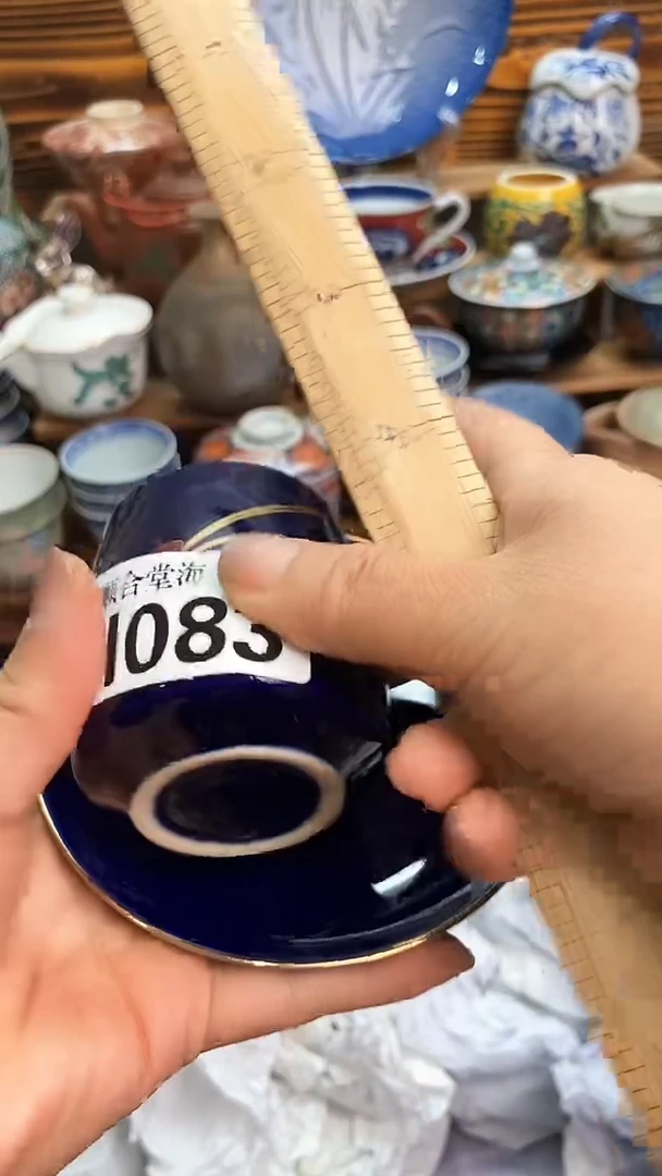 瓷片老*新号开播 全场15元包邮I083