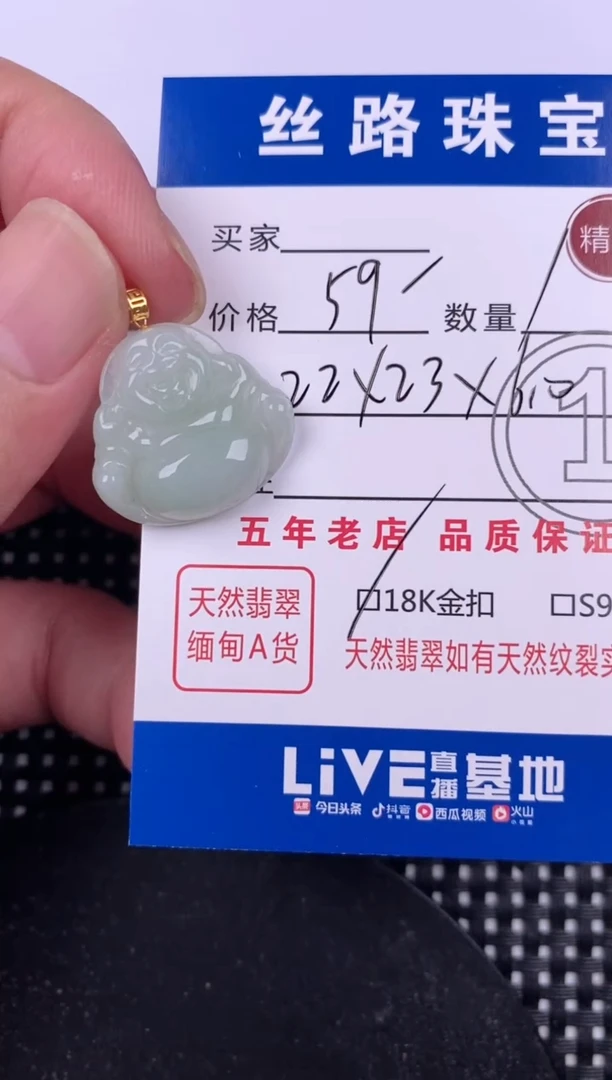 翡翠银S925镶嵌颈饰如*挂件