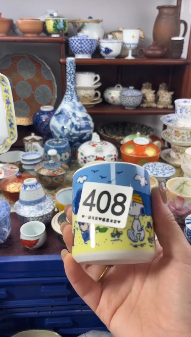 【闪购商品】瓷片408...........
