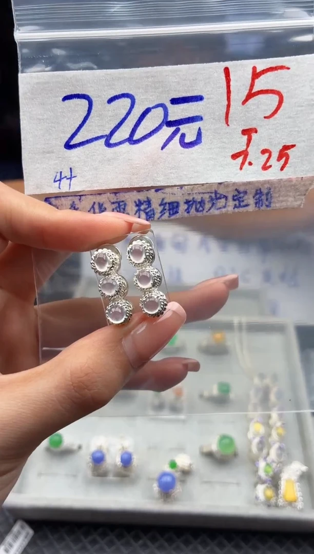 定制翡翠未镶嵌毛货需精细抛光+发货拍一发一