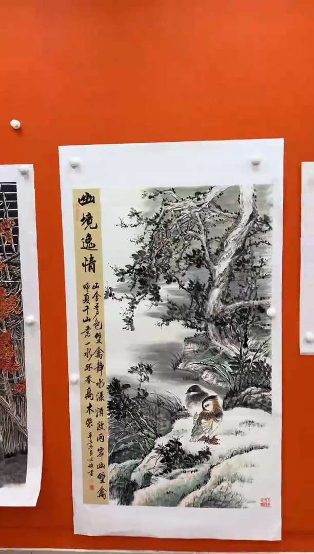 国画马文祯-书法/绘画12