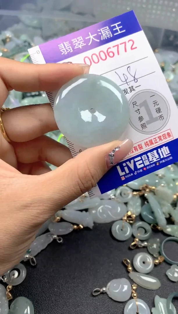 颈饰未镶嵌翡翠6772
