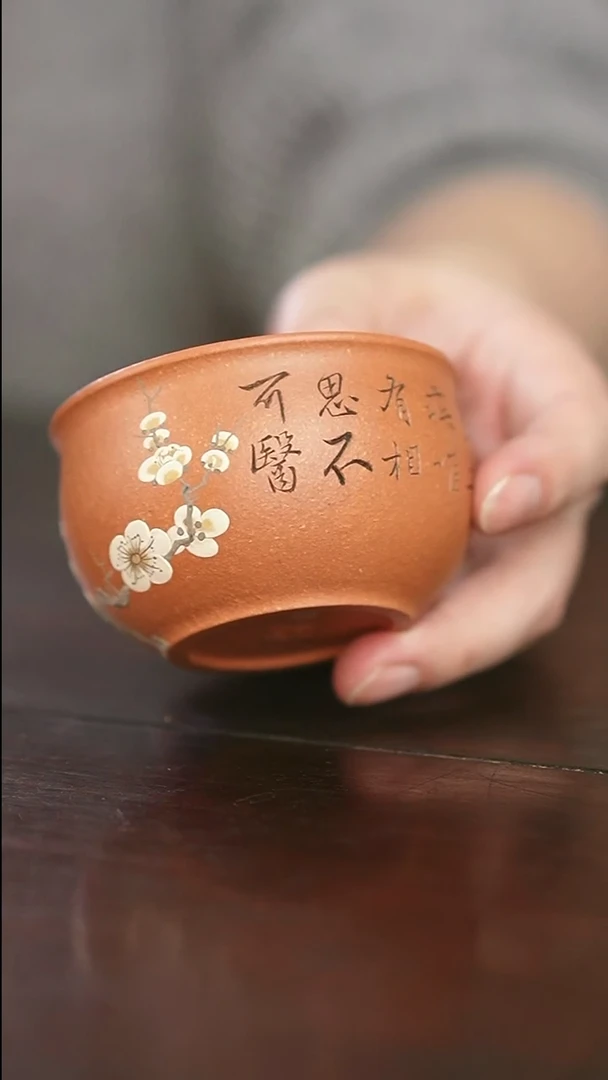 茶杯紫砂泥绘-梅花-缸杯