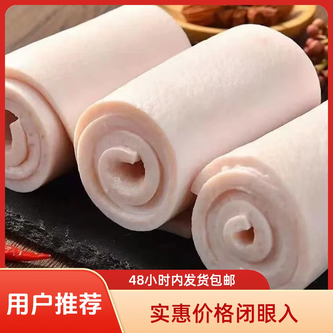 （大块）纯脊背皮沂蒙新鲜去油去毛大猪脊背皮包邮